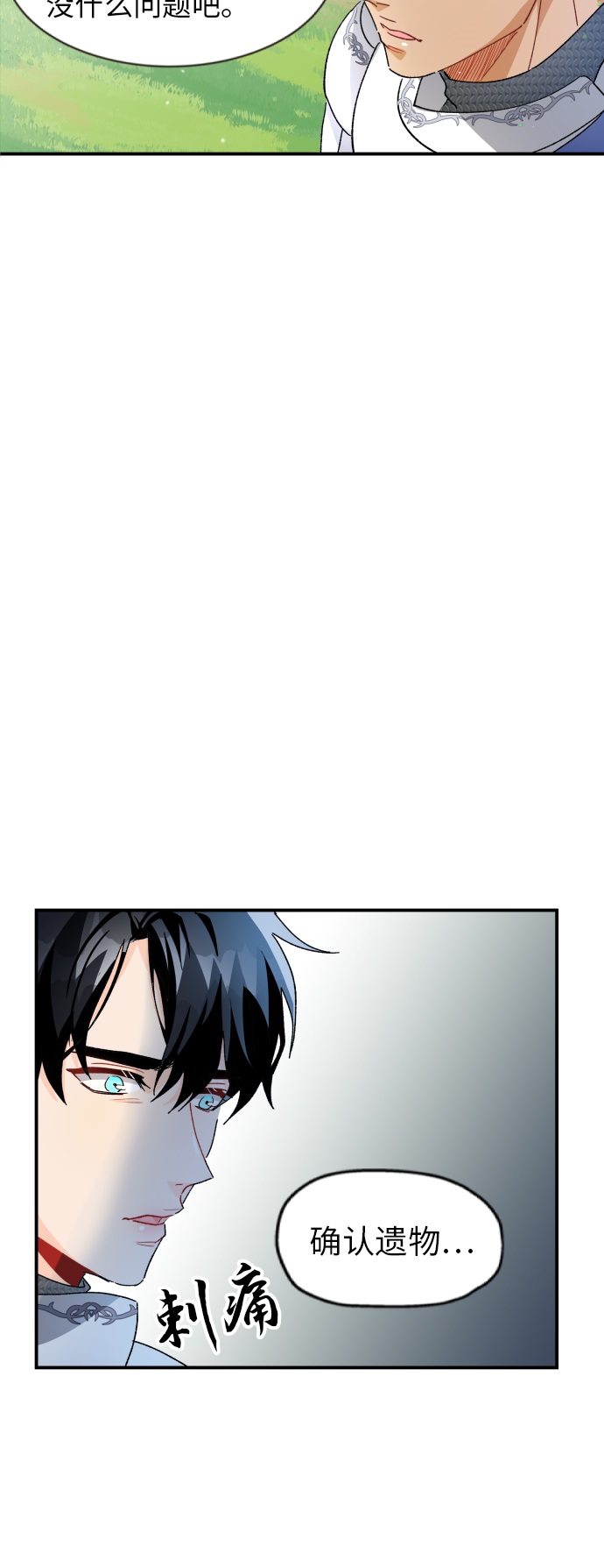 第16话10