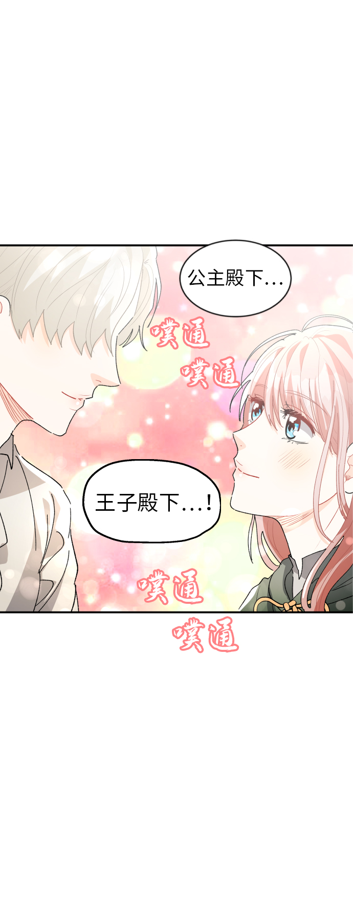 第15话9