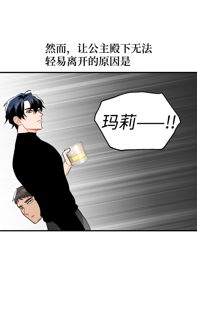 第33话14