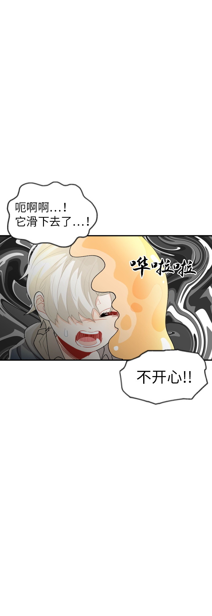 第13话21