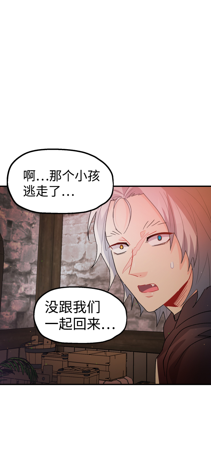 第30话32