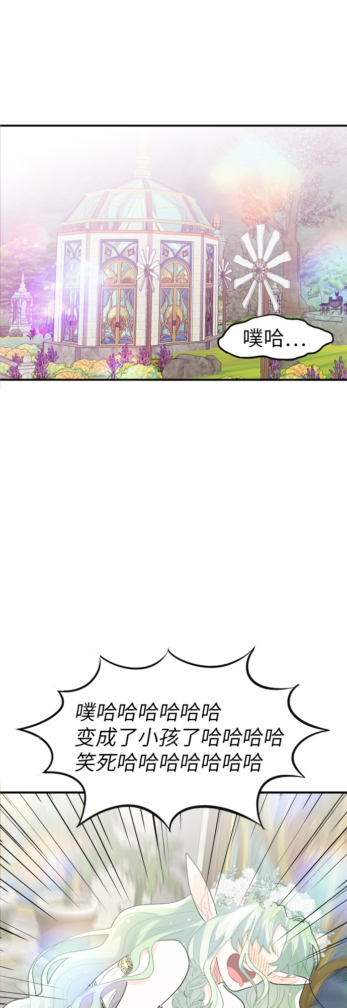 第16话49