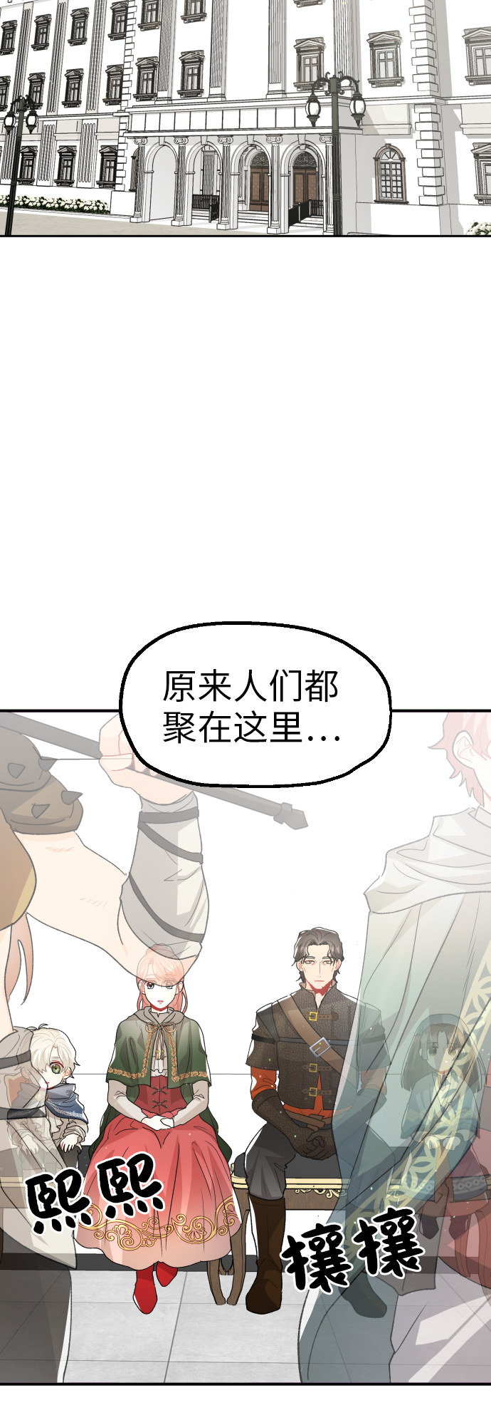 第23话41