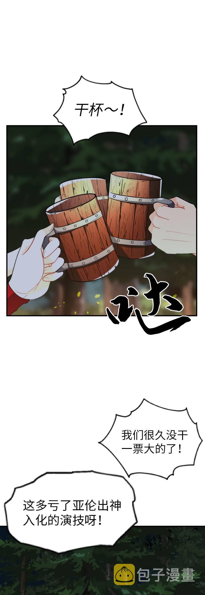 第7话45