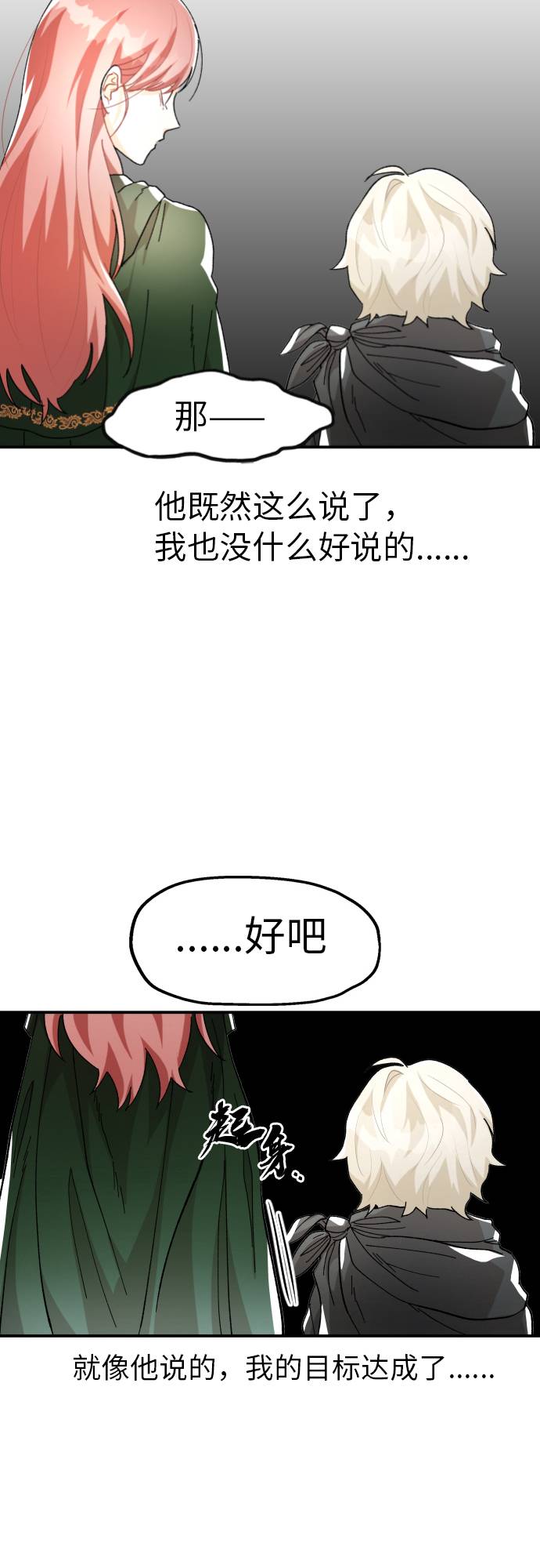 第2话42