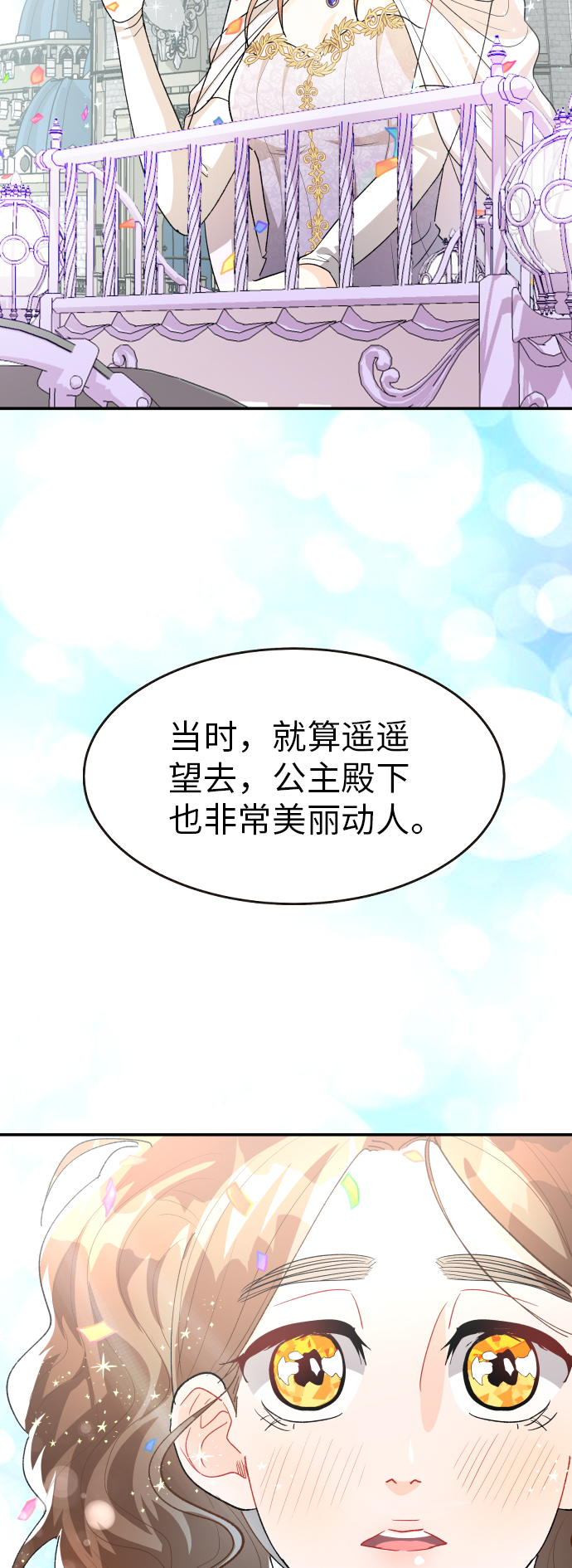第18话3