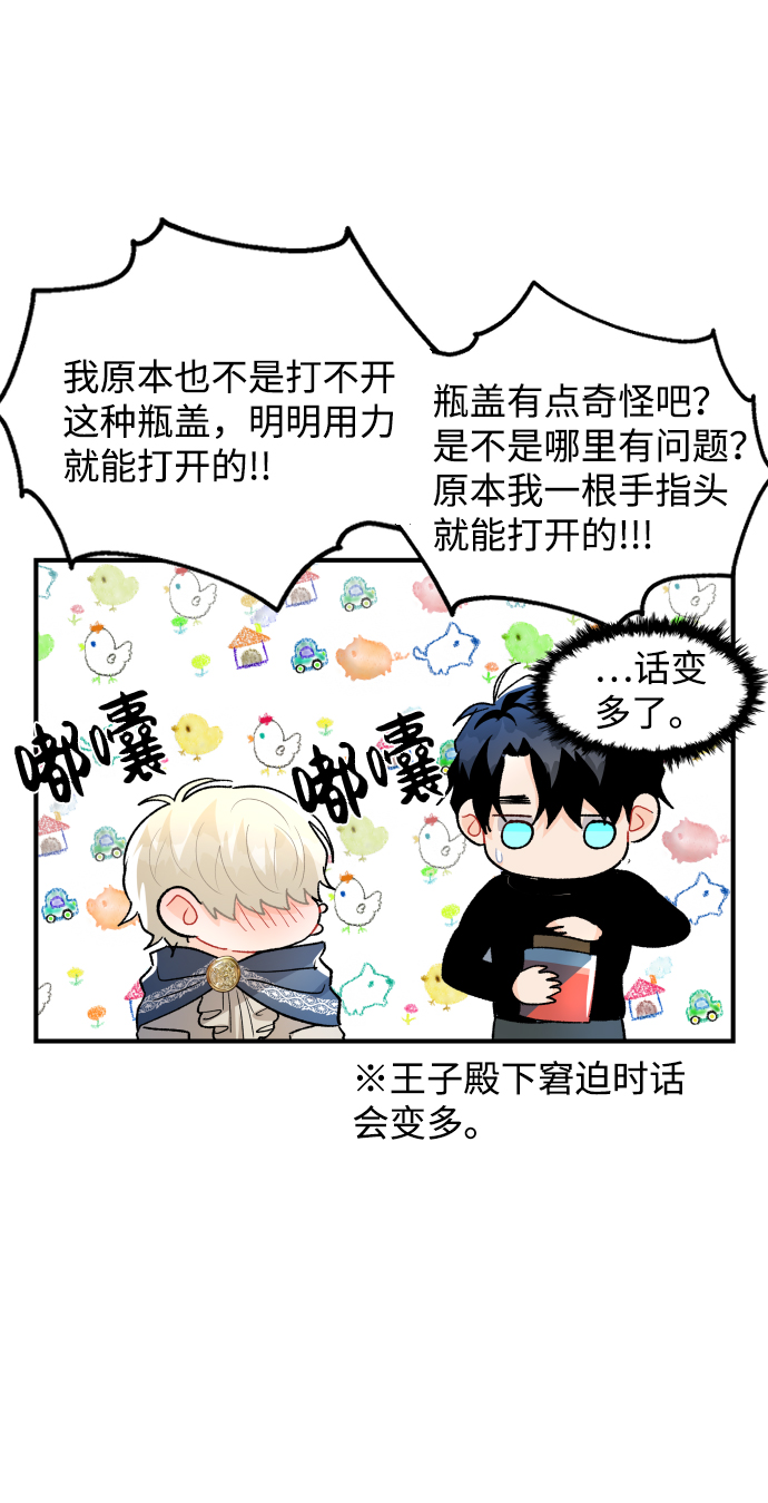 第33话28