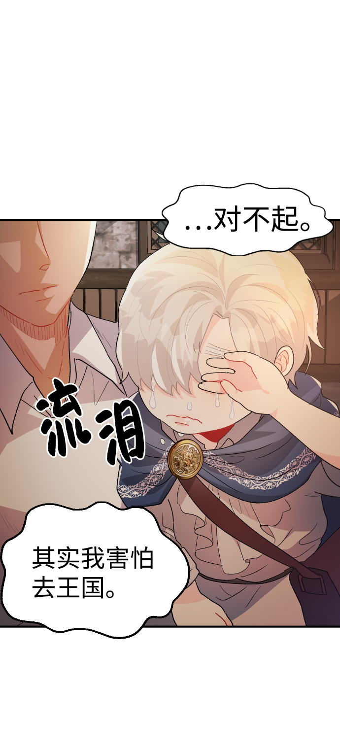 第35话43