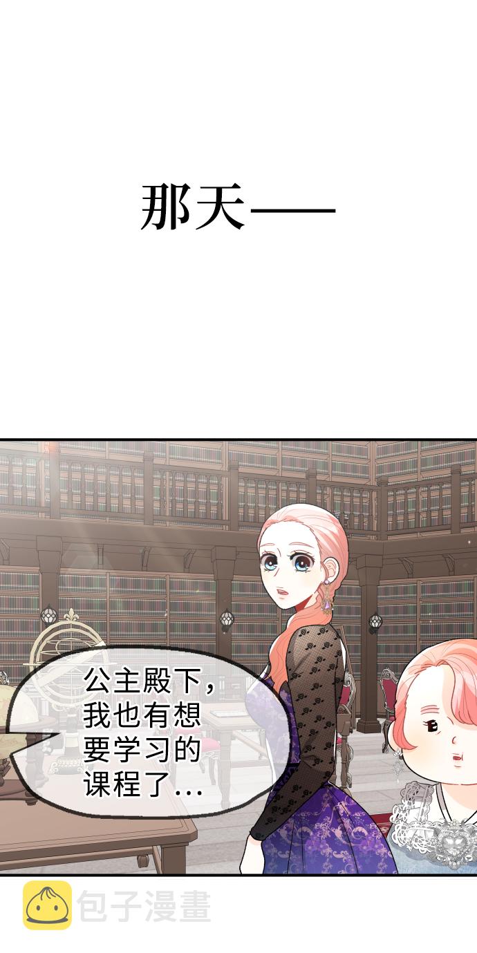 第49话74