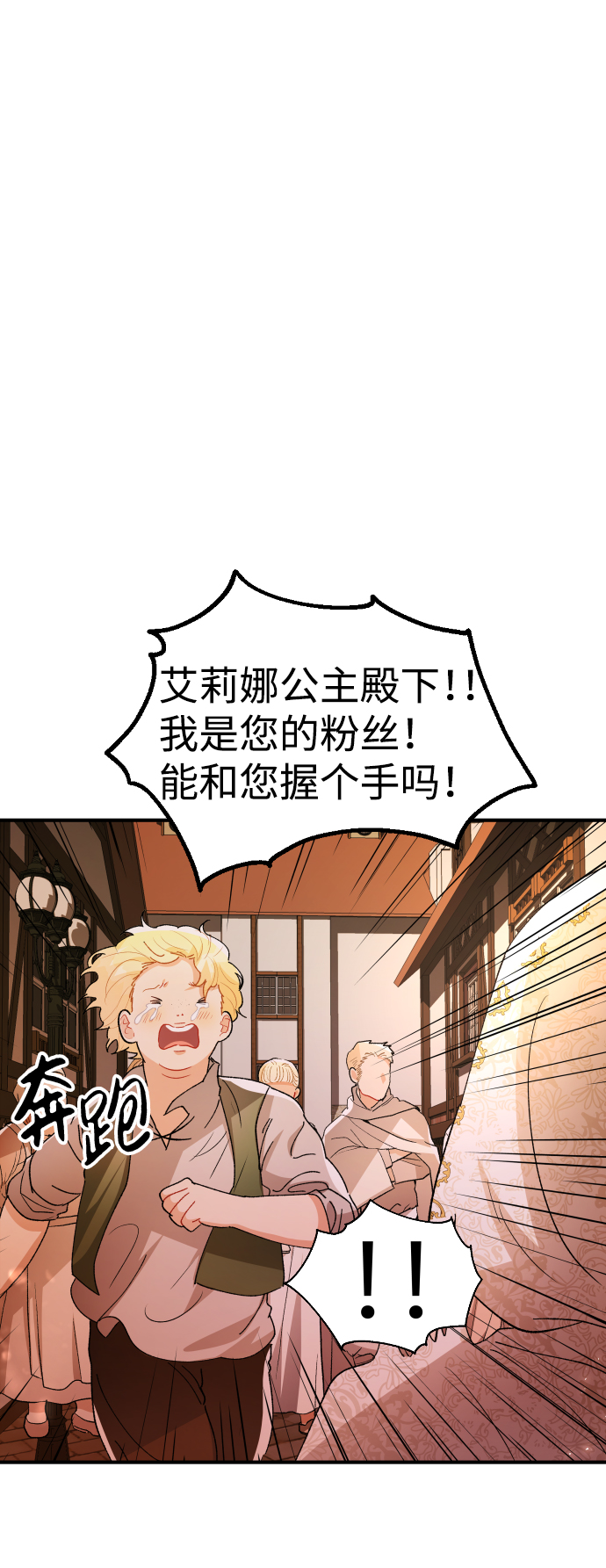 第57话54
