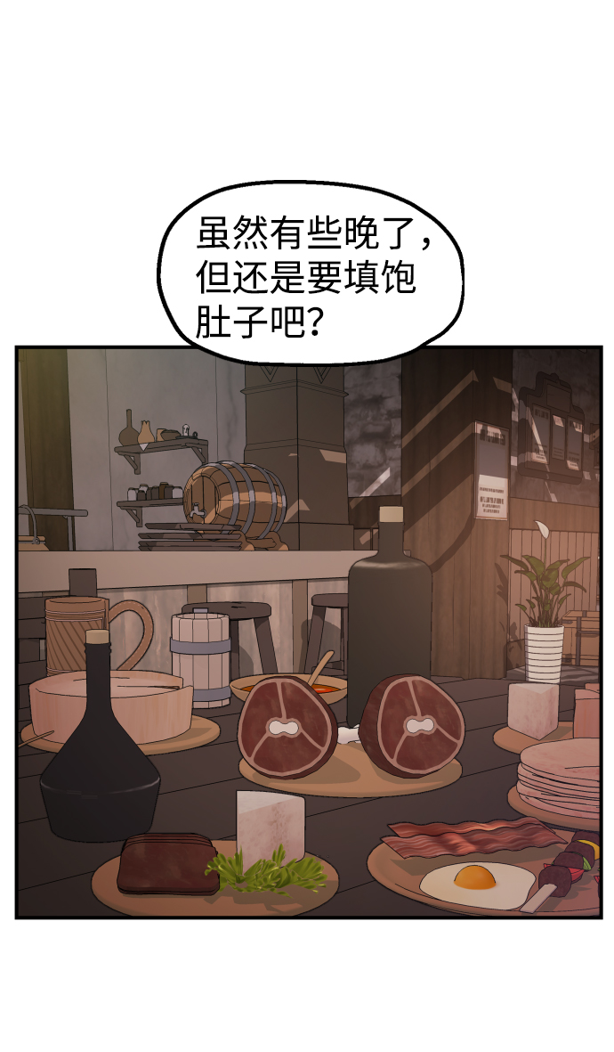 第31话57