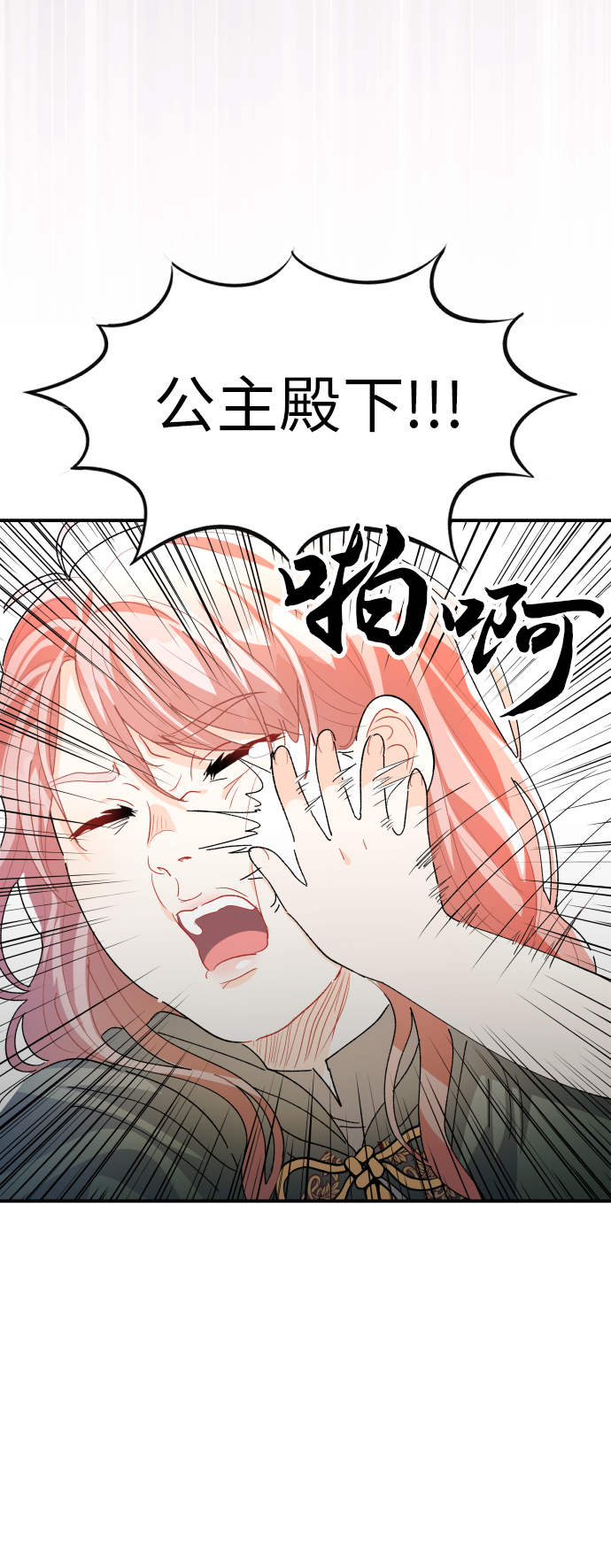 第15话44