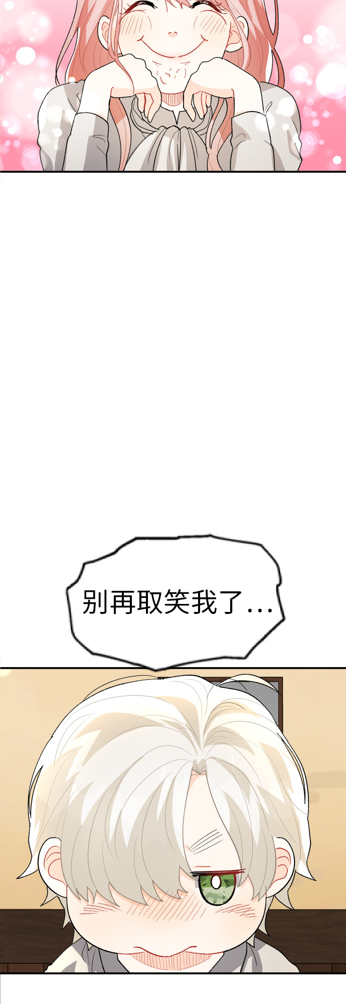 第12话4