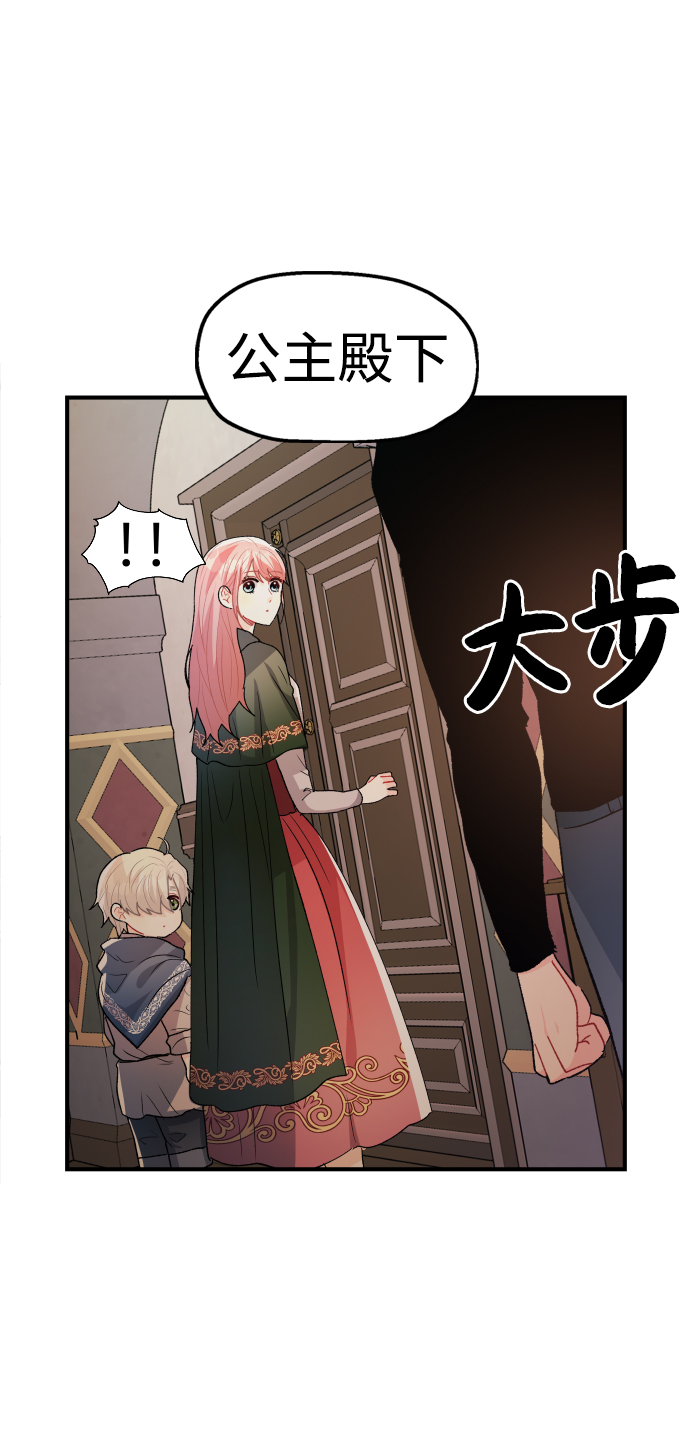 第32话28