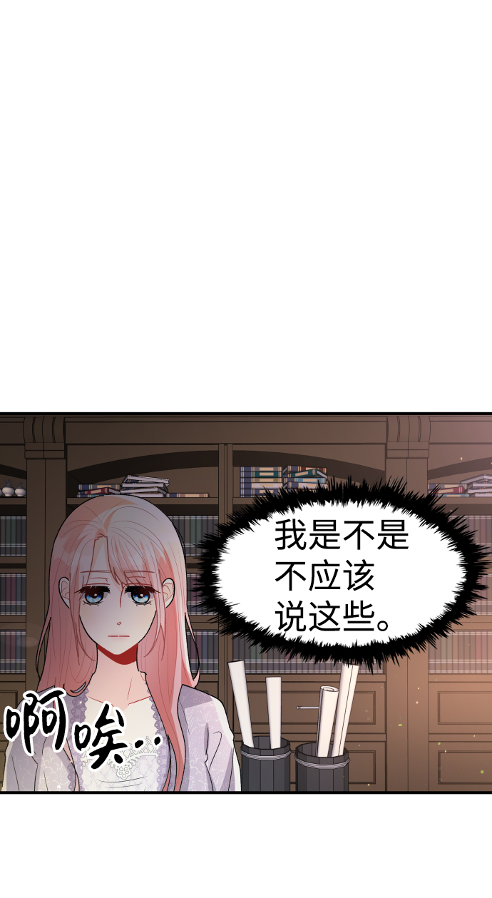 第55话12