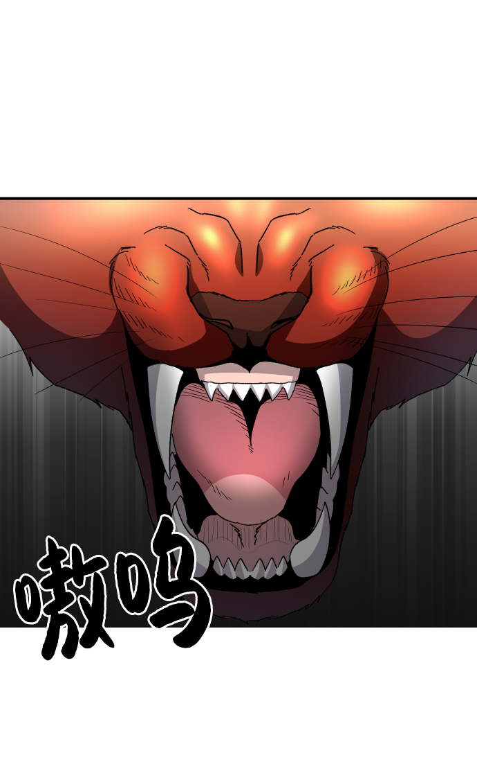 第49话70