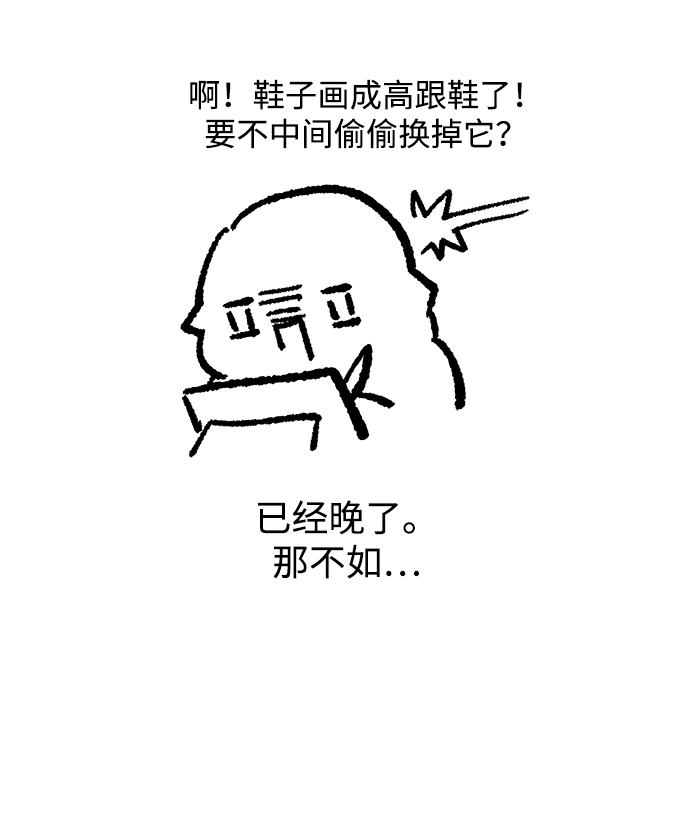 【免费】後记20
