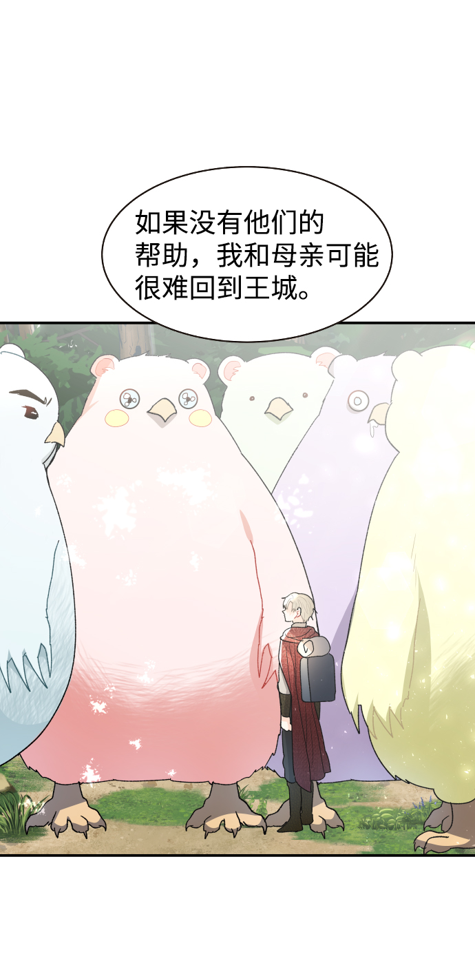 第69话55