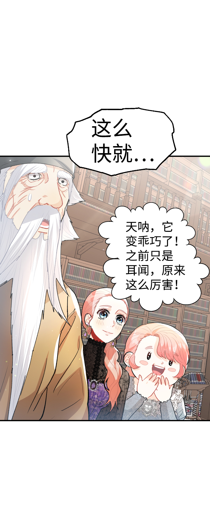 第47话76