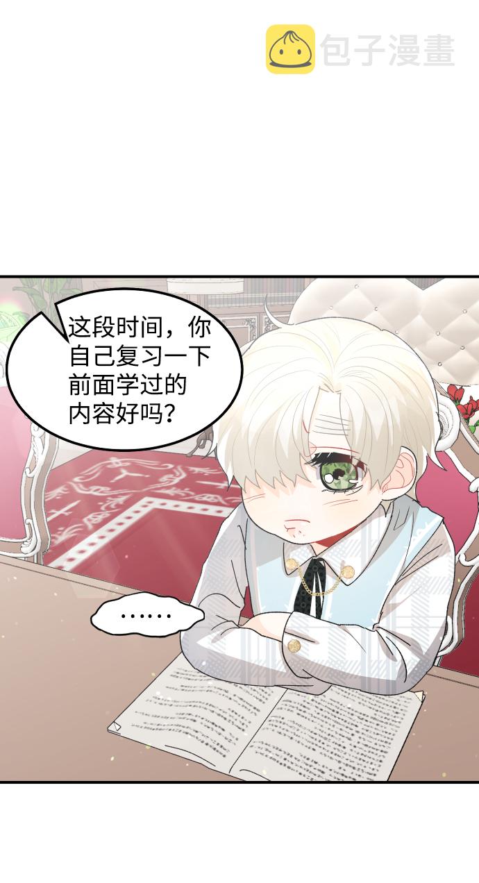 第53话71