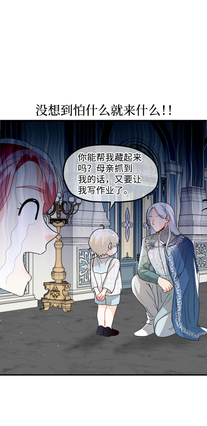 第54话22
