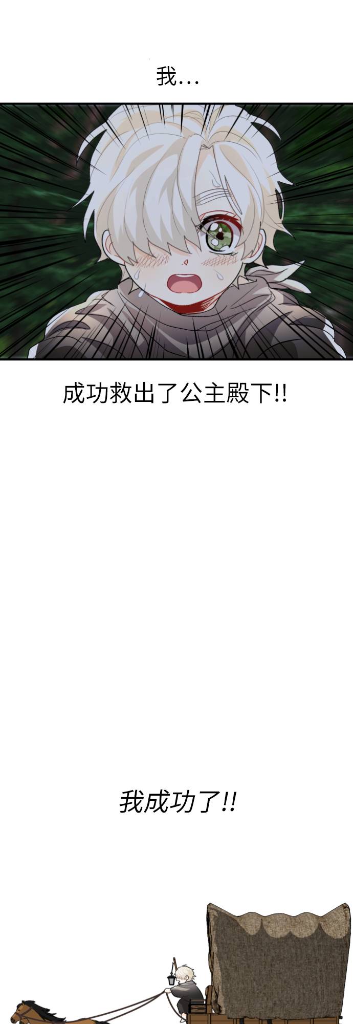 第8话51