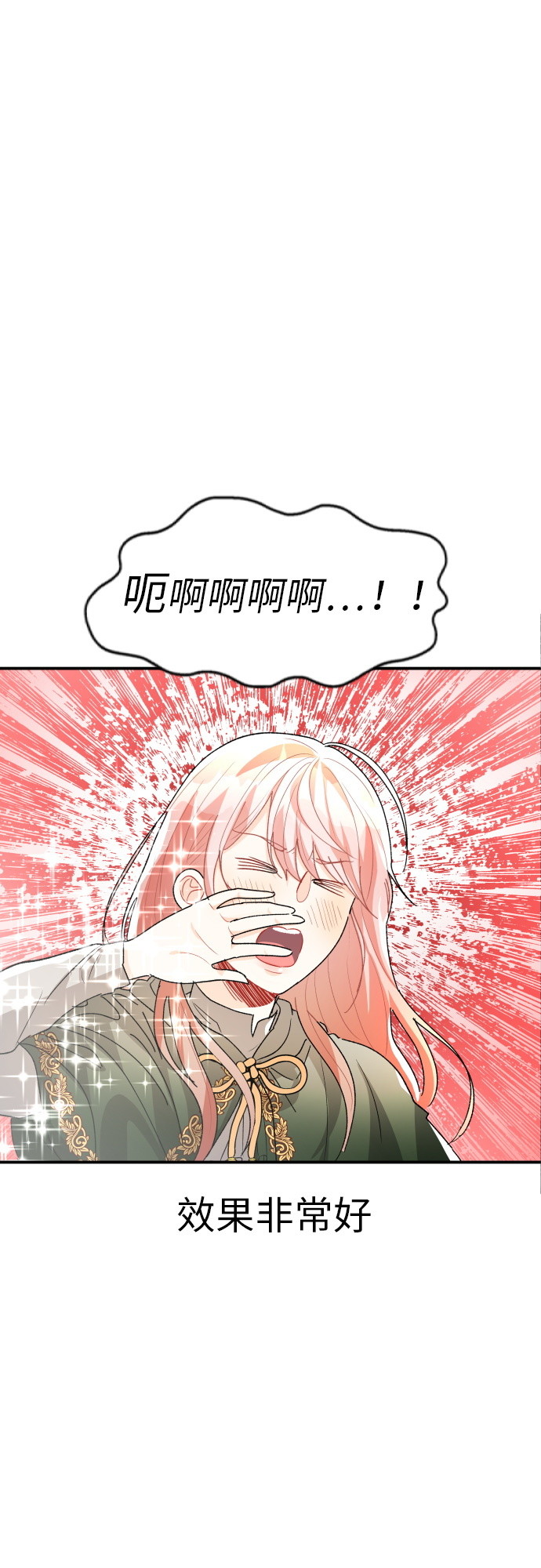 第13话28