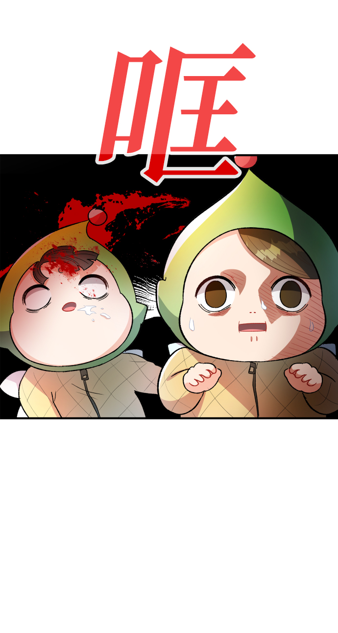 第47话4