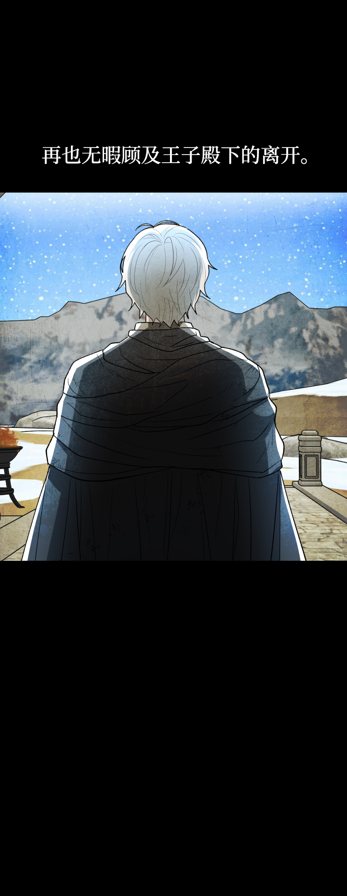 第67话38