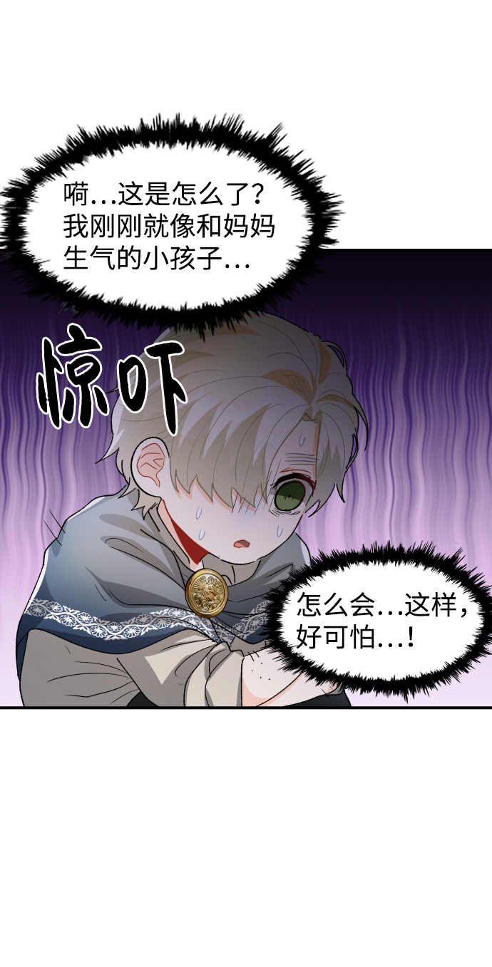 第27话29