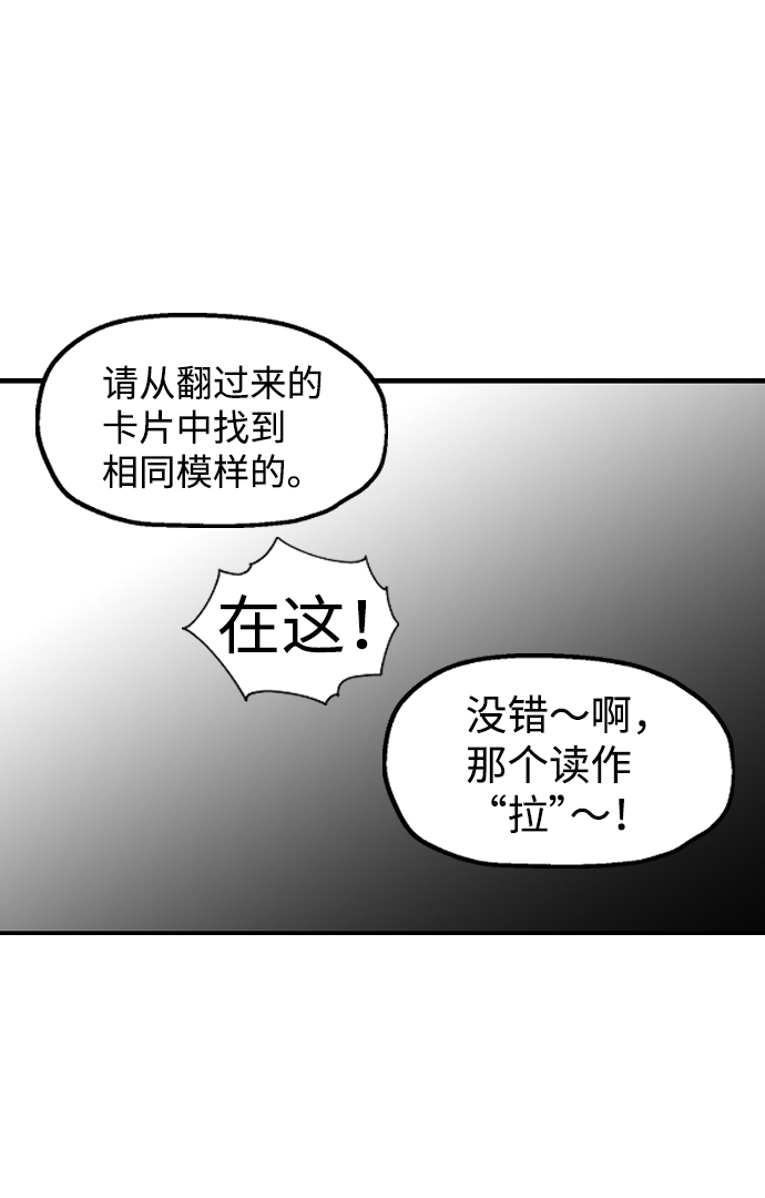 第43话51