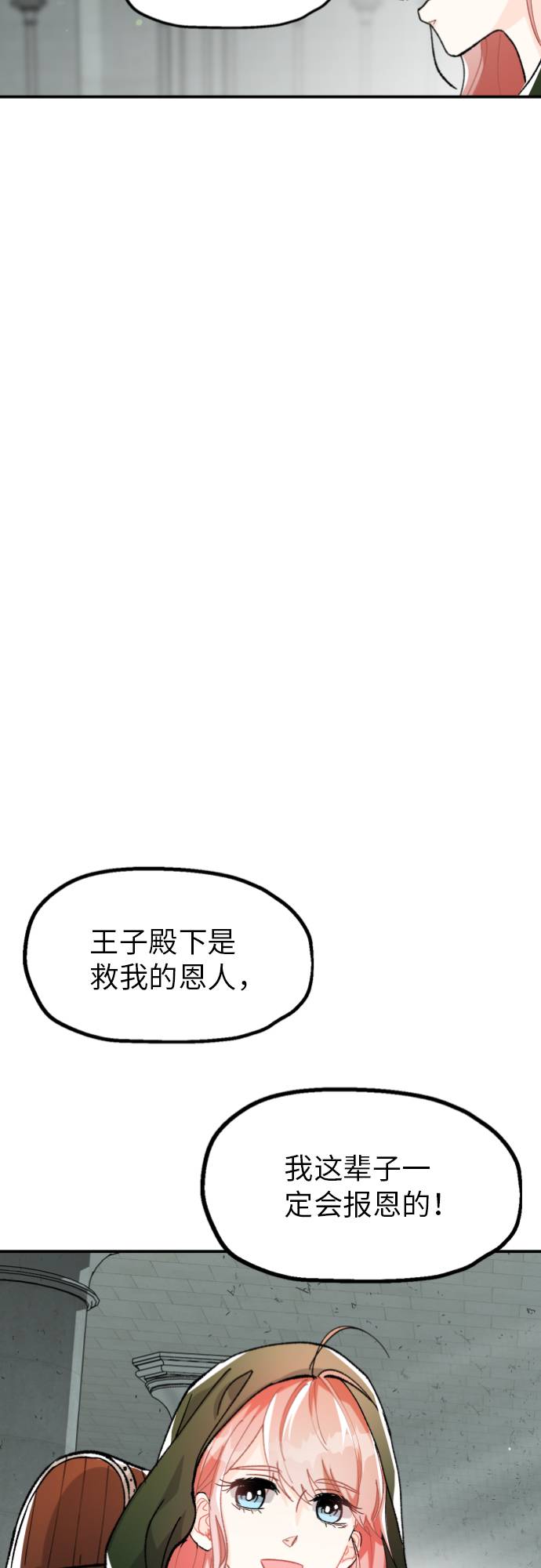 第1话98