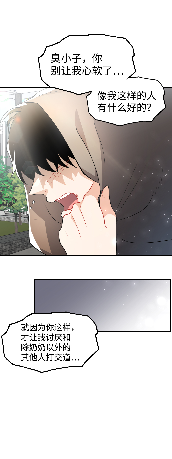 第63话8