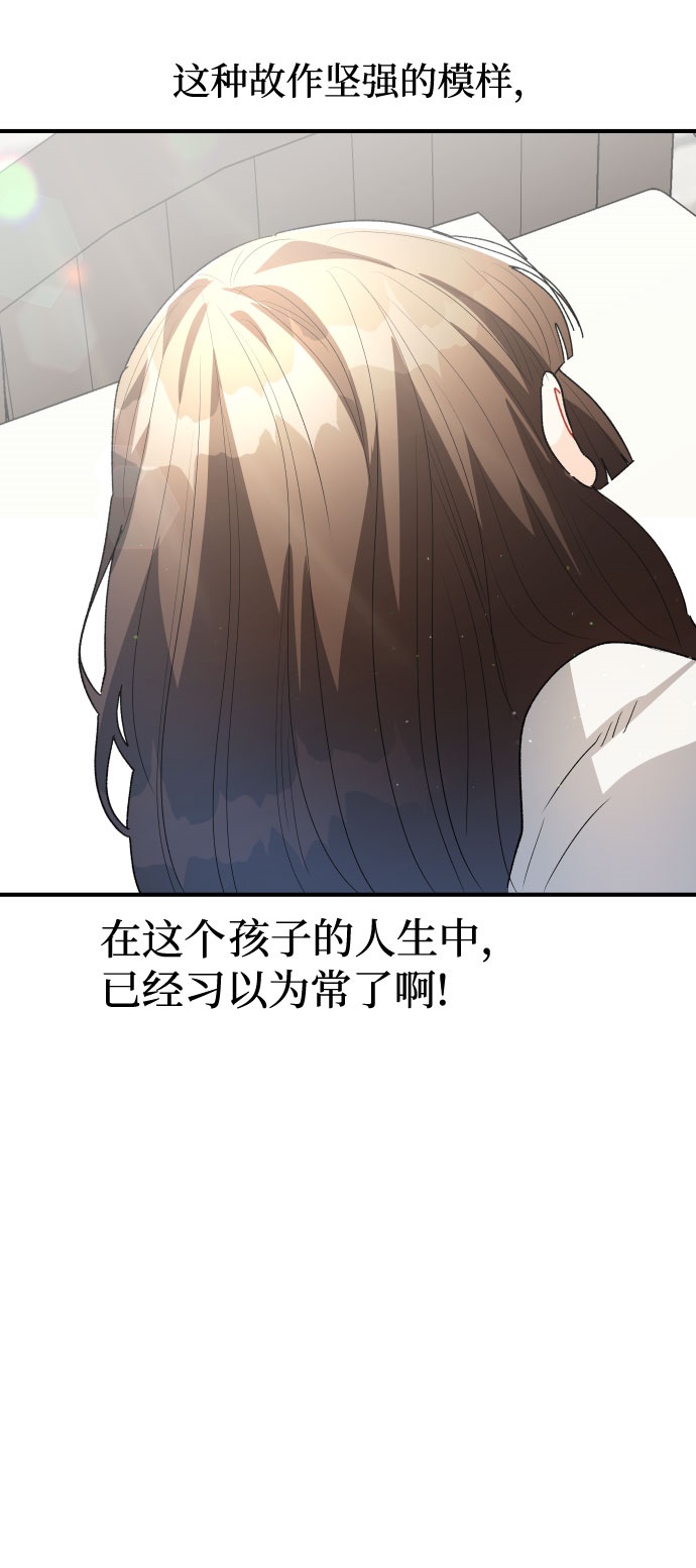 第25话18