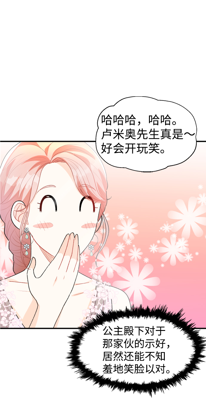 第27话52