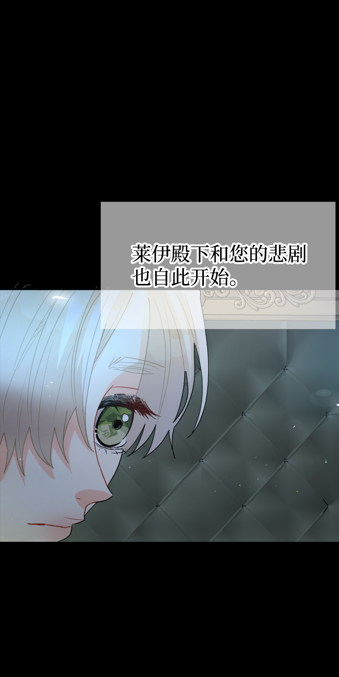 第66话17