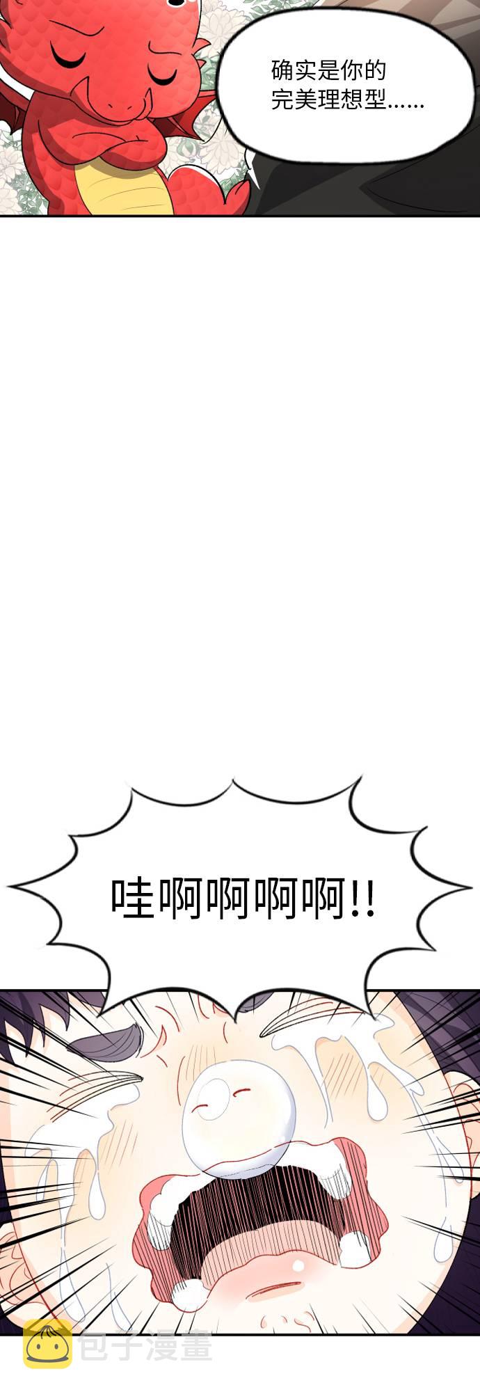 第3话37