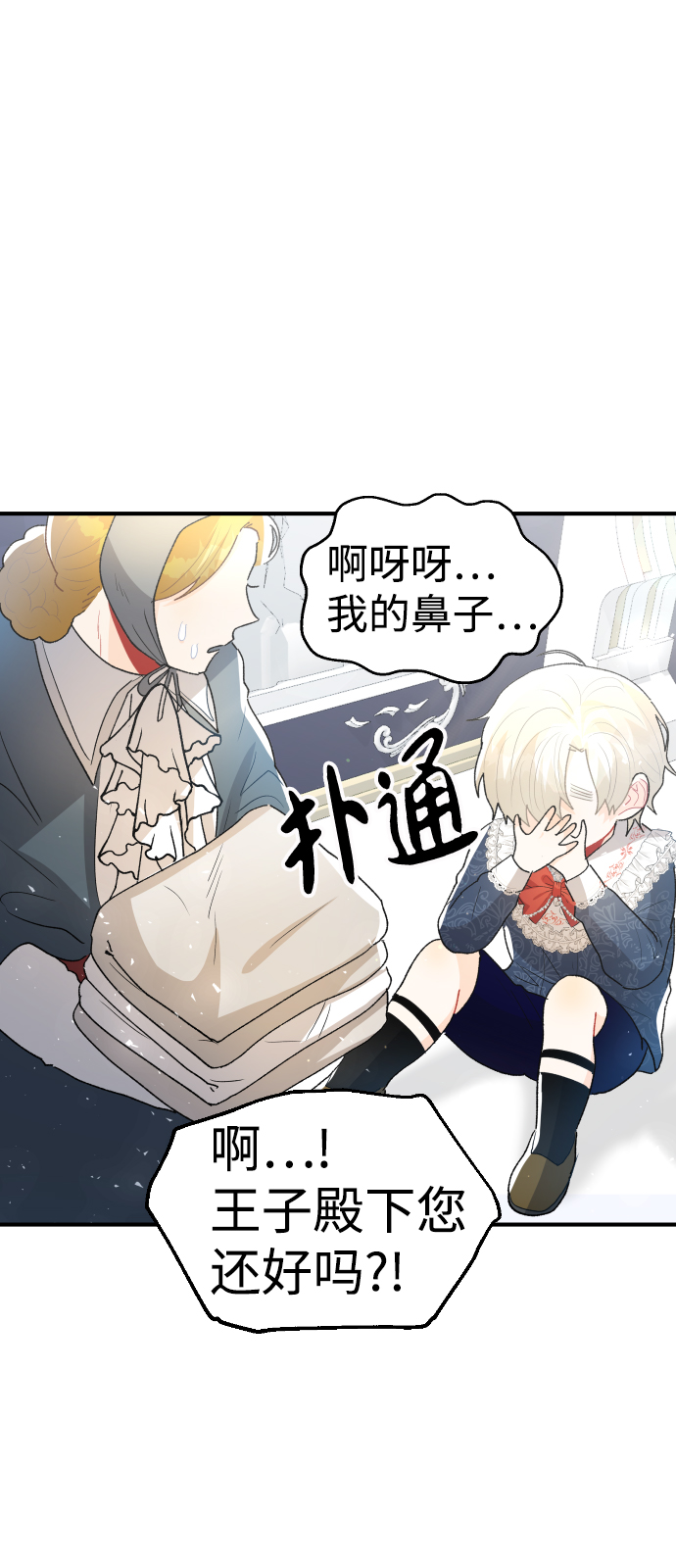 第40话62
