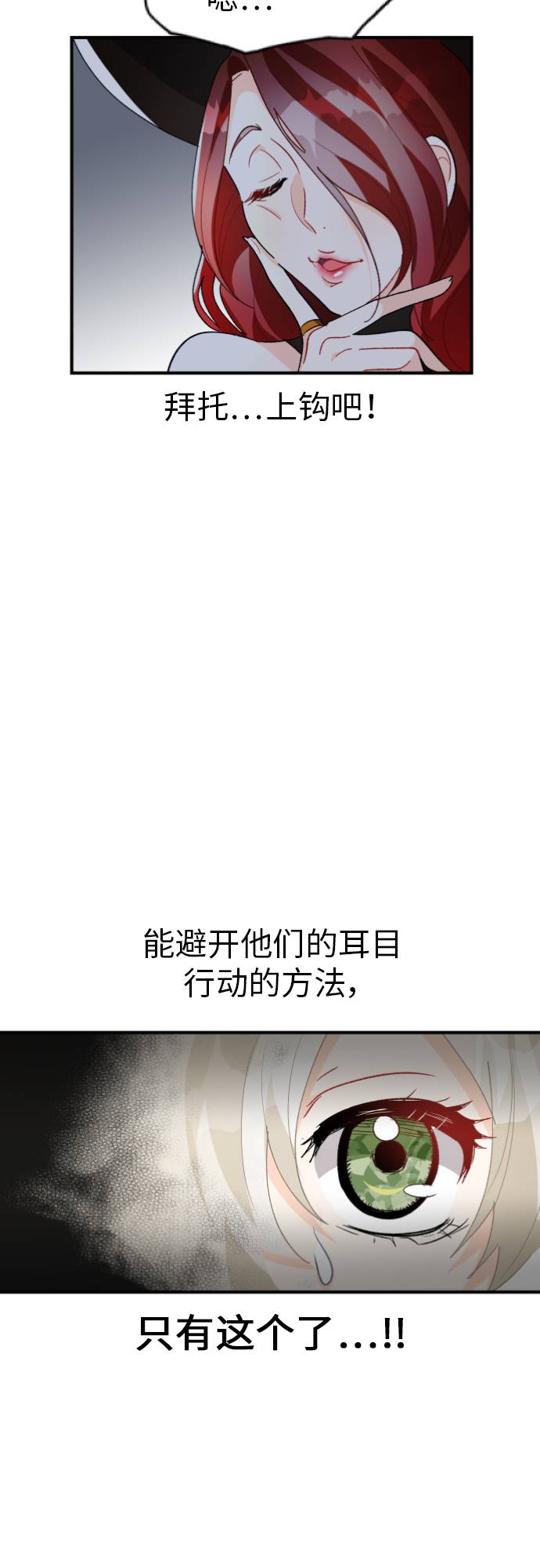 第7话61