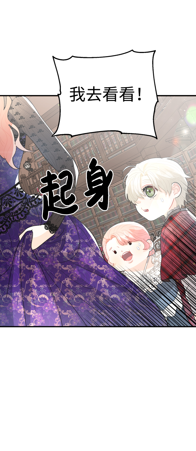 第48话14
