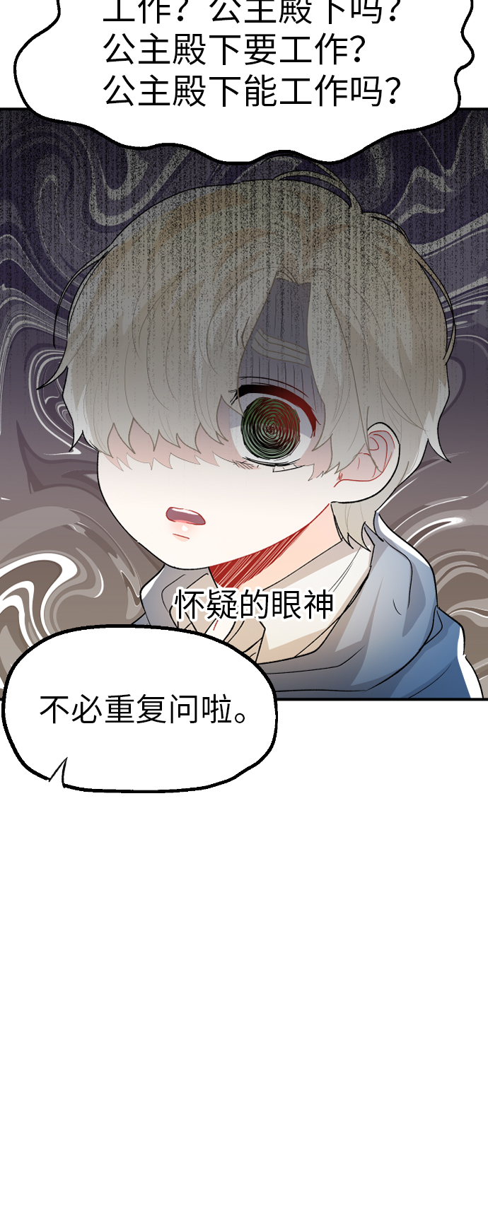 第23话16