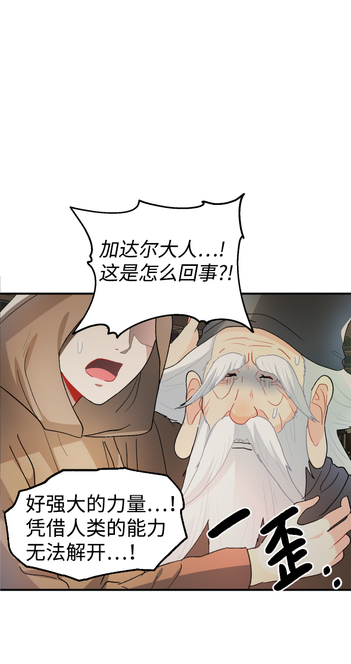 第37话41