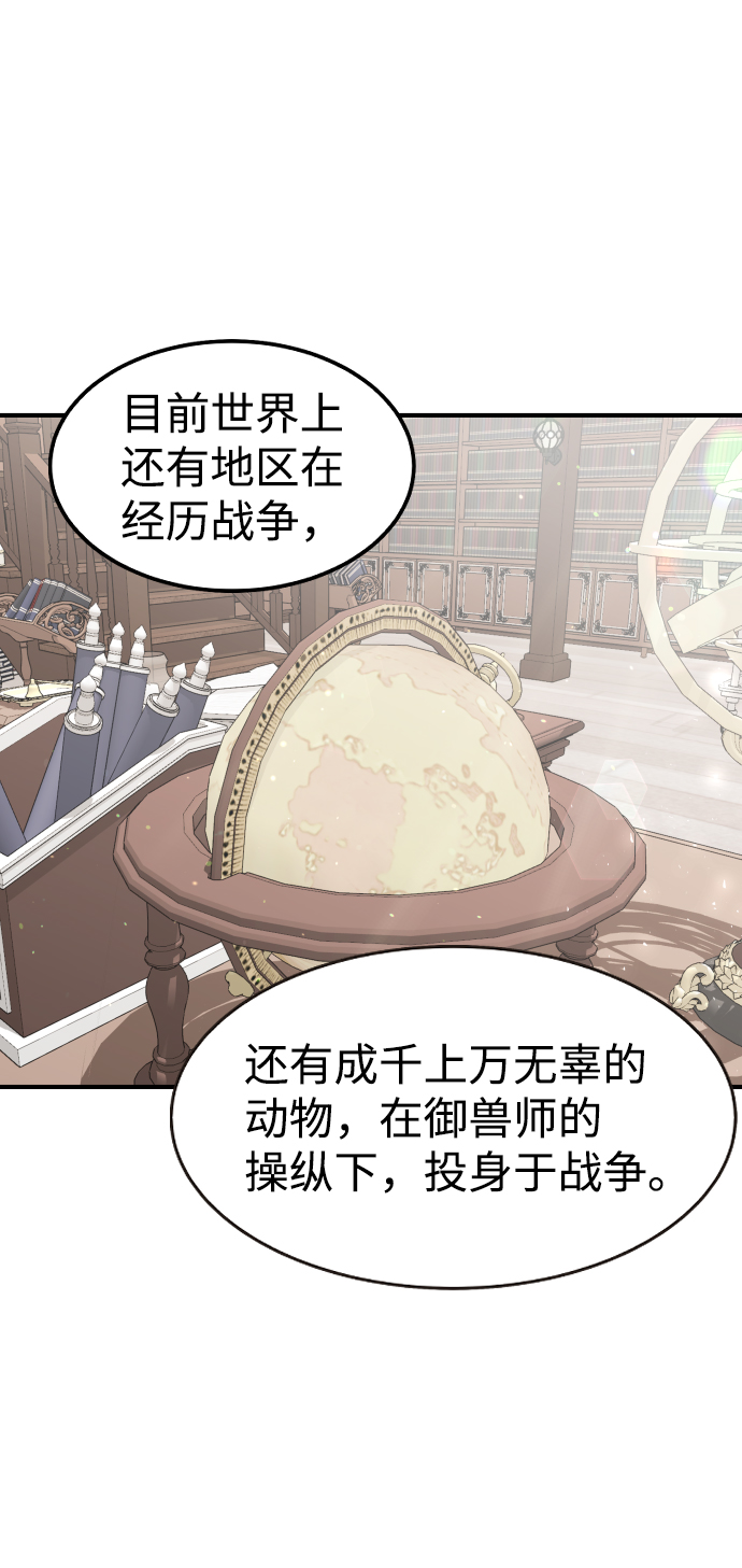 第48话9