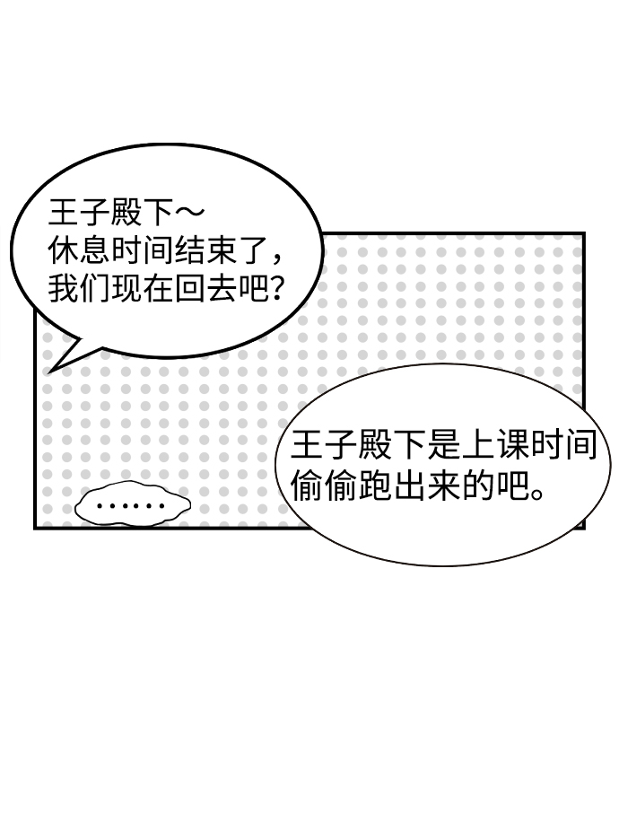 第54话29