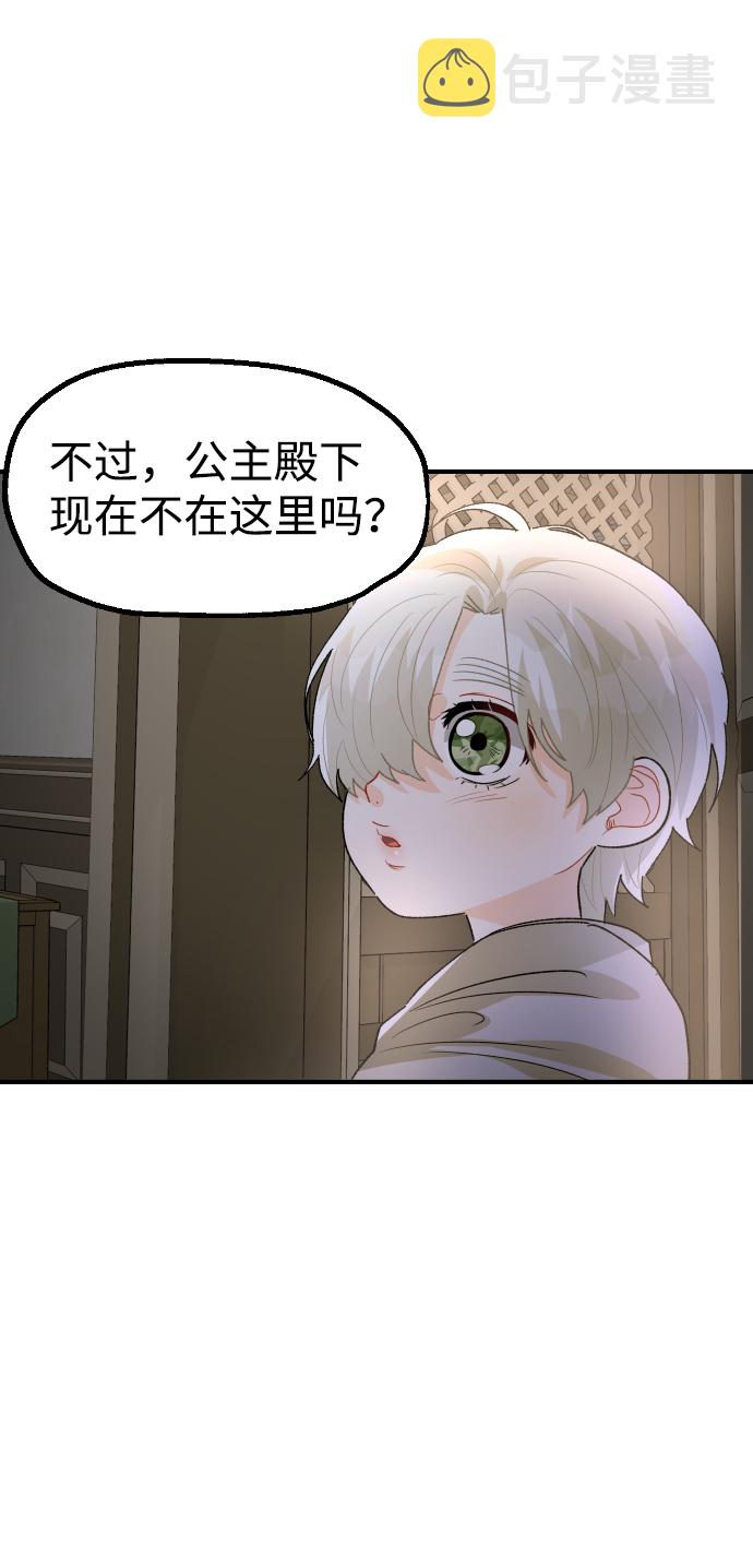 第33话69