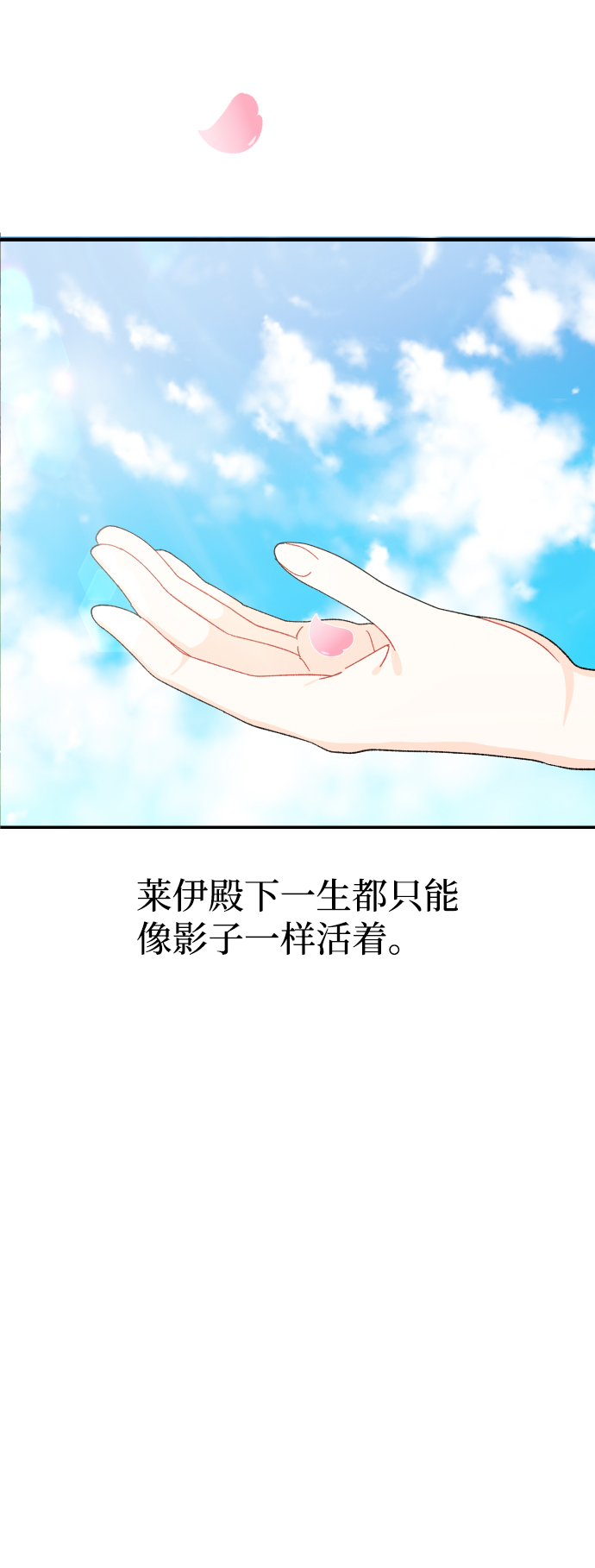 第68话78