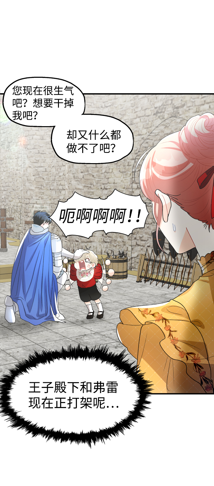 第43话14