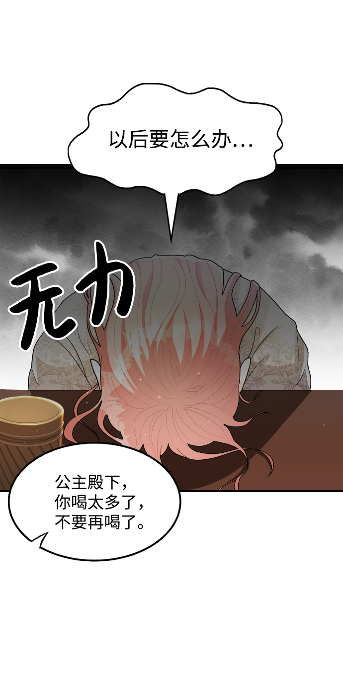 第42话71