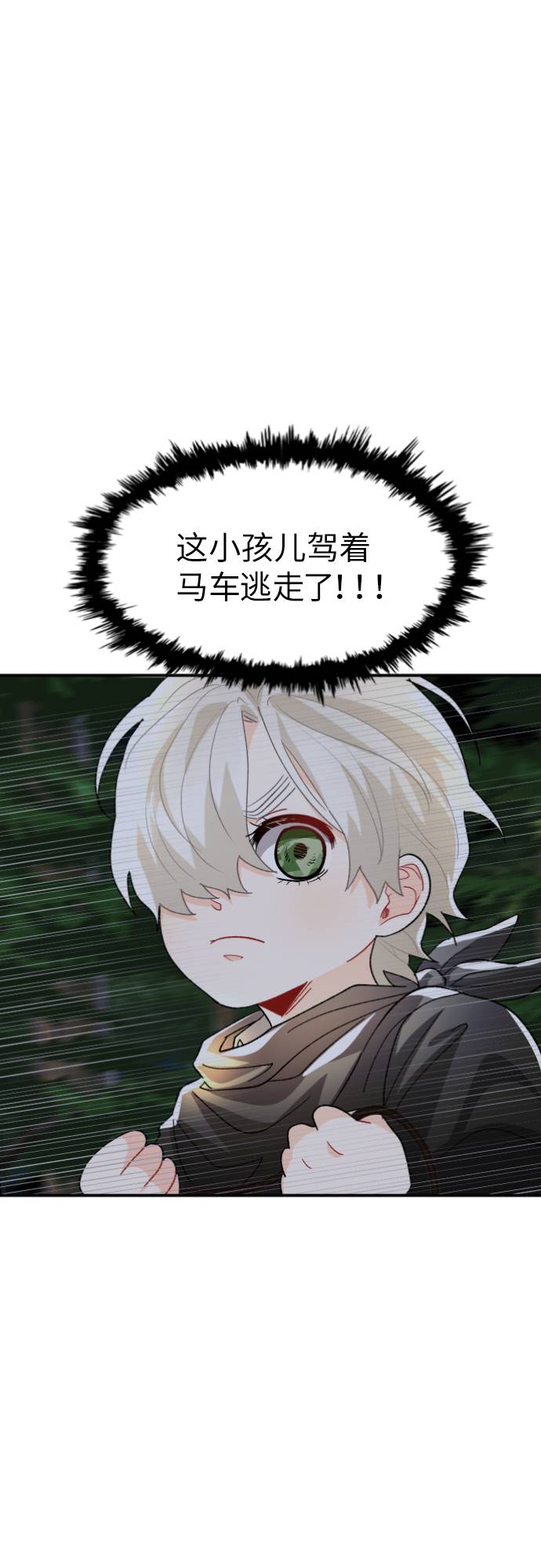 第8话37