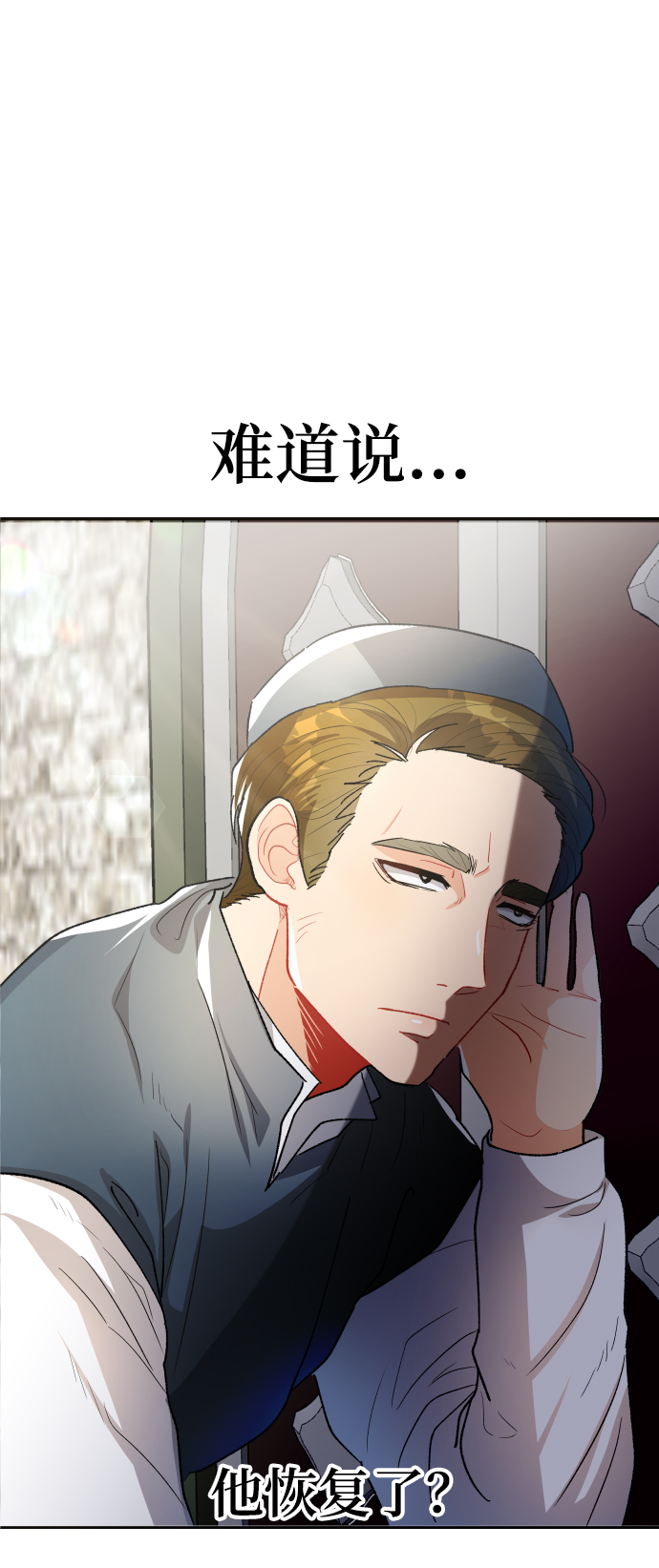 第47话39